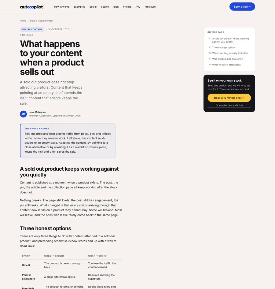 Article page: what happens to your content when a product sells out